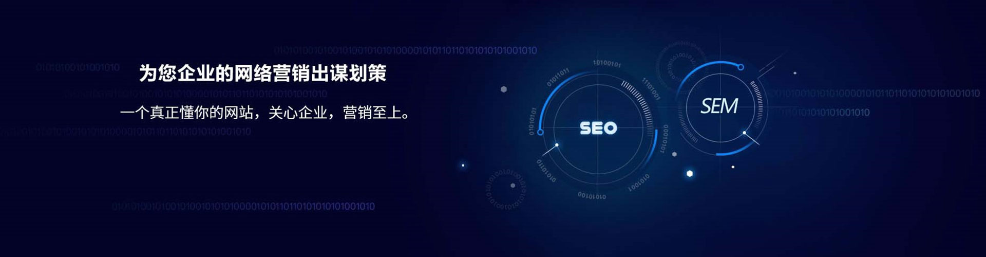 易门微博信息流