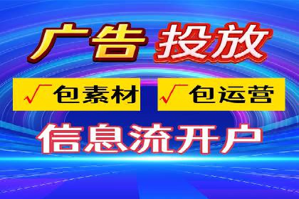 SEM推广案例：竞价代运营实战解析