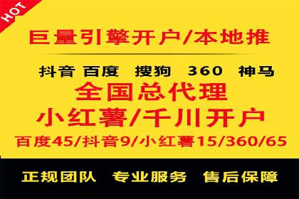 探索百度竞价包年的奥秘：成功企业案例剖析